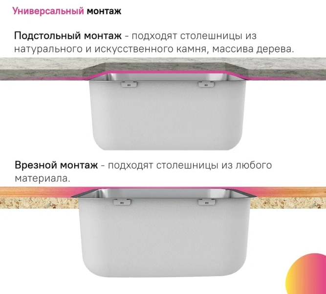 Мойка для кухни IDDIS Mate 45 см из нержавеющей стали сатин, в наличии - фото 9