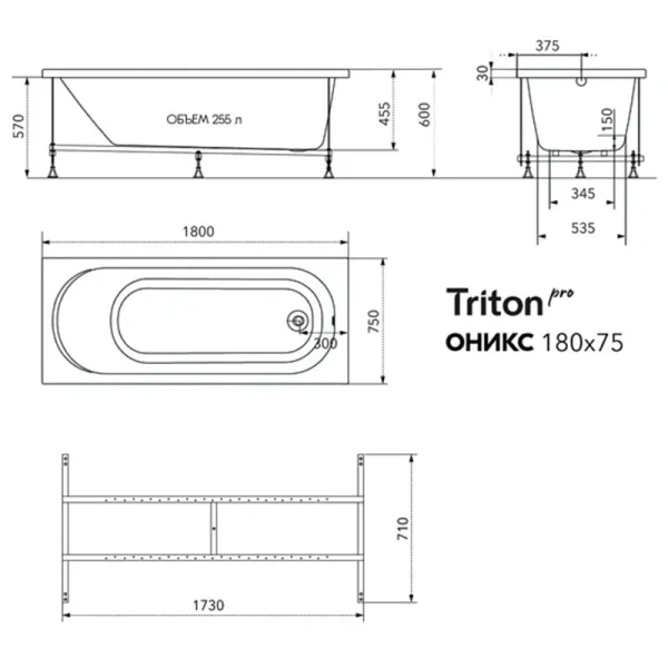 Акриловая ванна Triton Оникс Щ0000074608 180 х 75 см - фото 2