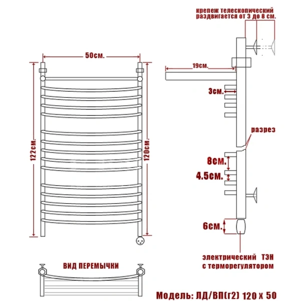 Полотенцесушитель электрический Ника Arc 120х50 см правый, хром - фото 3