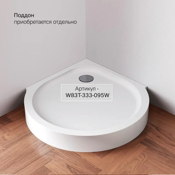 Душевой уголок Am.Pm Like W83G-333-095C 95x95 см профиль хром, в наличии, по запросу - фото 9