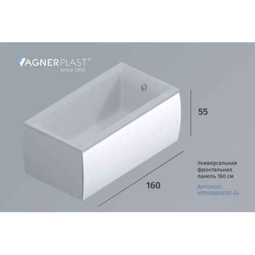 Фронтальная панель для ванны Vagnerplast 160 см белая, в наличии - фото 2