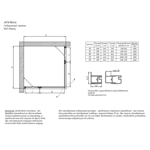Схема, квадратные - фото 2