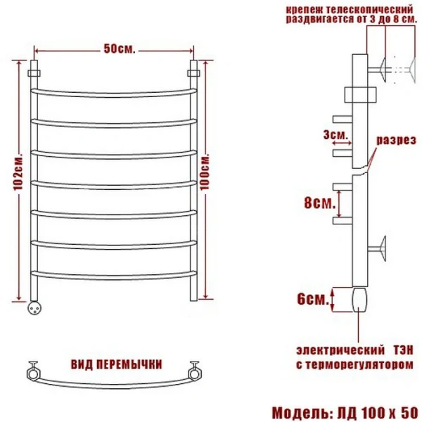 Полотенцесушитель электрический Ника Arc ЛД 100/50 см с терморегулятором, современные, hi-tech - фото 2