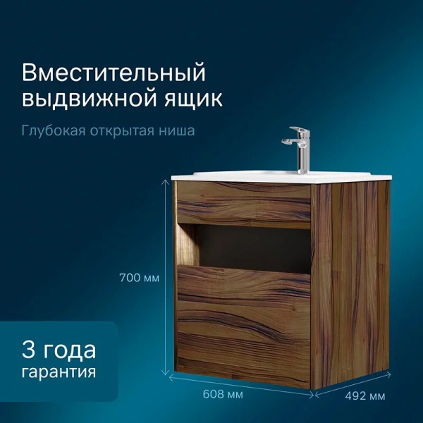 Тумба с раковиной подвесная Am.Pm Func M8FFUX0601 60 см МДФ, 60 см - фото 6