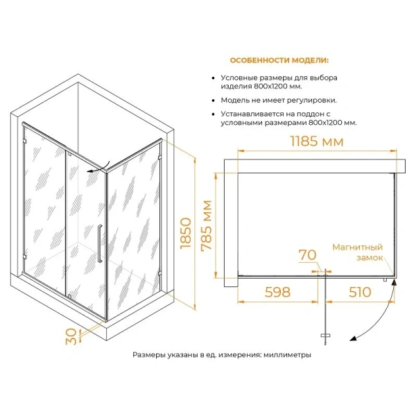 Душевой уголок RGW Classic CL-046B 120x80 см стекло матовое - фото 2
