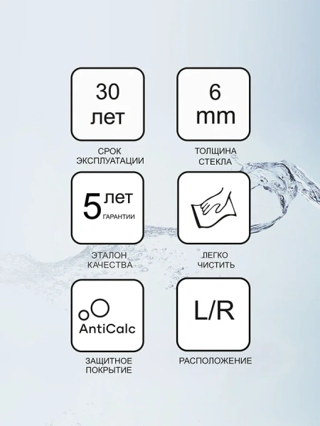 Душевой уголок, профиль белый, Ravak Chrome CSKK4-80, в наличии - фото 2