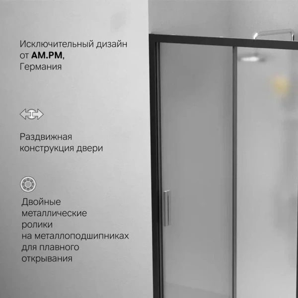 Душевая дверь в нишу AM.PM Gem Solo 100 см профиль черный стекло матовое, черные - фото 4