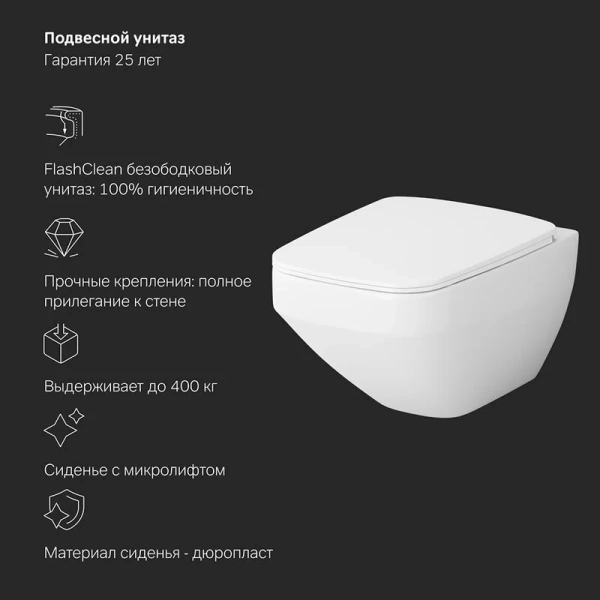 Унитаз с инсталляцией Am.Pm Inspire 2.0 с клавишей глянцевый хром и сиденьем микролифт , с инсталляцией index_2 - фото 8