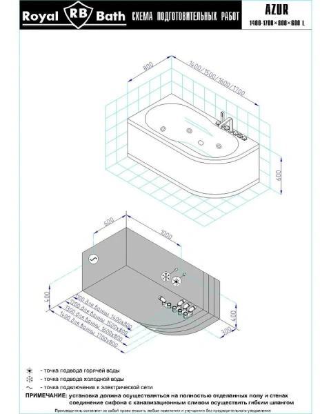 Ванна гидромассажная Royal Bath Azur Standart RB614200ST-L/R, 140 x 80 см, белая - фото 4