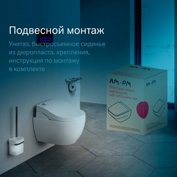 Унитаз подвесной Am.Pm Awe с электронной крышкой биде, фарфор, керамика - фото 8