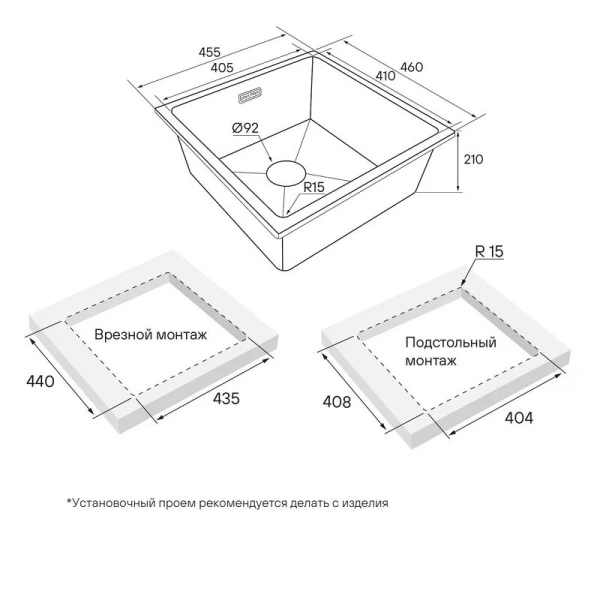 Мойка для кухни Paulmark Lumi 45 см бежевая - фото 2