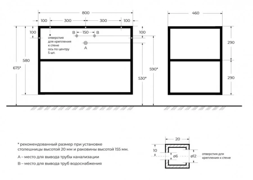 Каркас с раковиной подвесной Cezares CADRO-80/46/58-2C-SO-MET-ST 80 см стальной - фото 2