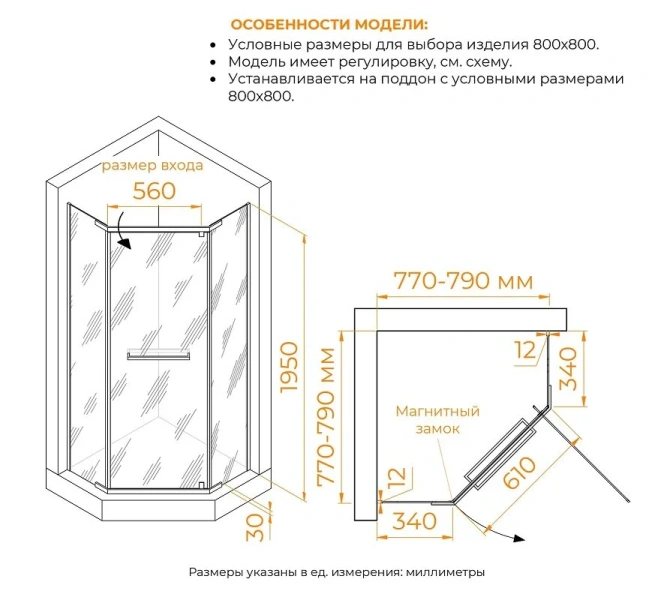 Душевой уголок RGW Passage PA-82 41088288 80х80 см прозрачное стекло - фото 4
