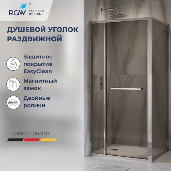 Душевой уголок RGW Leipzig LE-45 100x80 см профиль хром, стекло тонированное - фото 3