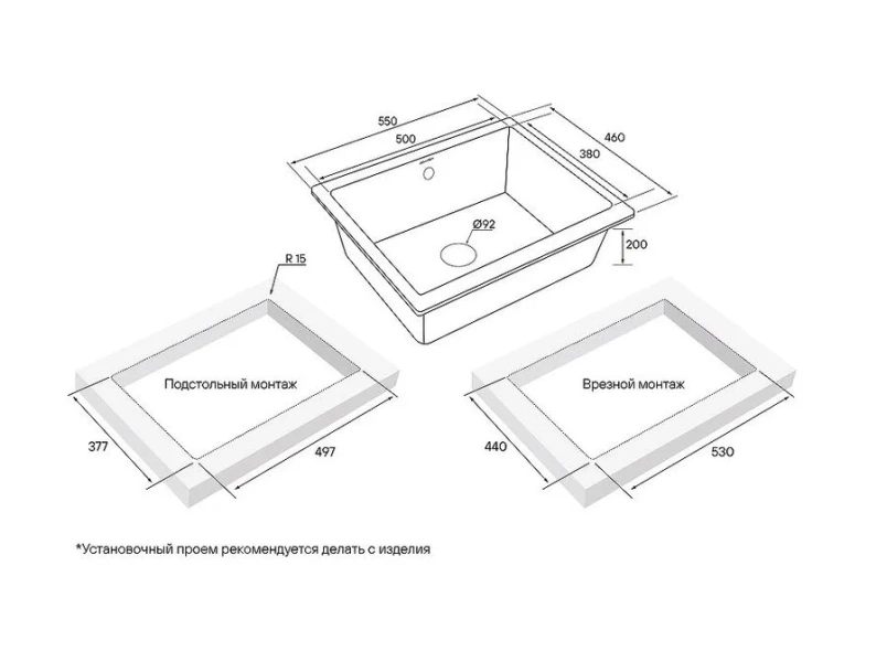 Мойка для кухни Paulmark Gera 55 см антрацит, врезные, встраиваемые - фото 2