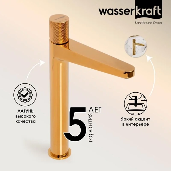 Смеситель для раковины WasserKRAFT Ems золото, высокие, из латуни, округлая форма - фото 5