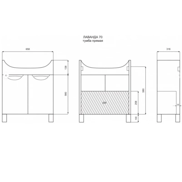 Тумба под раковину напольная Misty Лаванда 70 см белая - фото 2