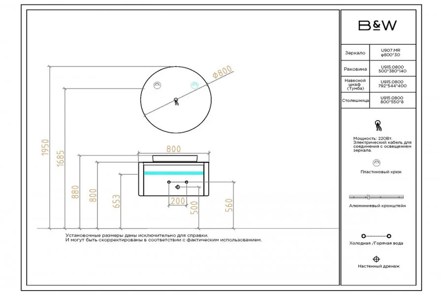 Тумба с раковиной подвесная Black&White Universe 915800 80 см МДФ, окрашенные - фото 9