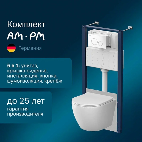 Унитаз с инсталляцией Am.Pm Like кнопка белая, с инсталляцией index_1 - фото 5