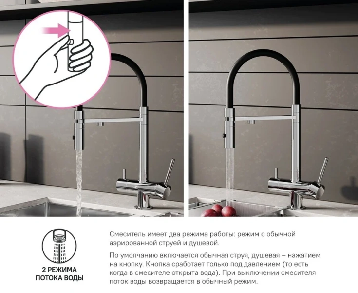 Смеситель для питьевой воды IDDIS Ace с гибким изливом хром, с поворотным изливом, с длинным изливом, с гибким изливом - фото 7