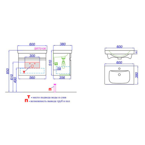 Схема, моноблок - фото 5