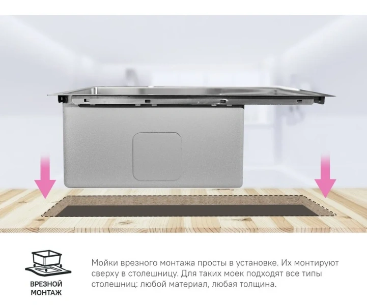 Мойка для кухни IDDIS Haze 43 см сатин, с одной основной чашей - фото 8