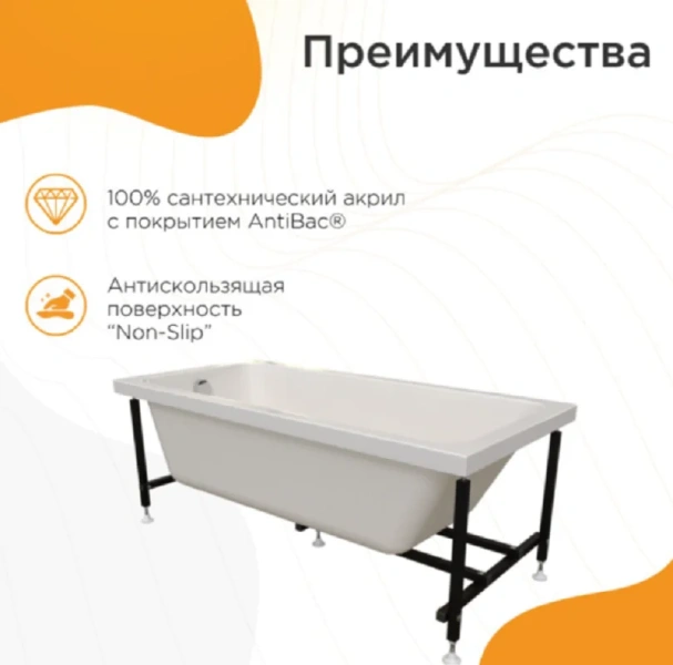 Акриловая ванна Радомир Дижон 2-78-0-0-1-263Р, 160 х 70 см, фронтальный экран, каркас разборный в комплекте, белая - фото 4