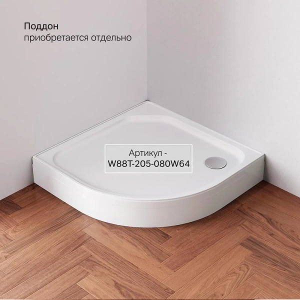 Душевой уголок Am.Pm X-Joy 80x80 см без поддона, с высоким, глубоким поддоном - фото 9