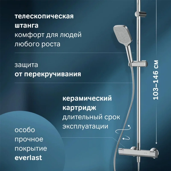 Душевая стойка Am.Pm Func хром - фото 4