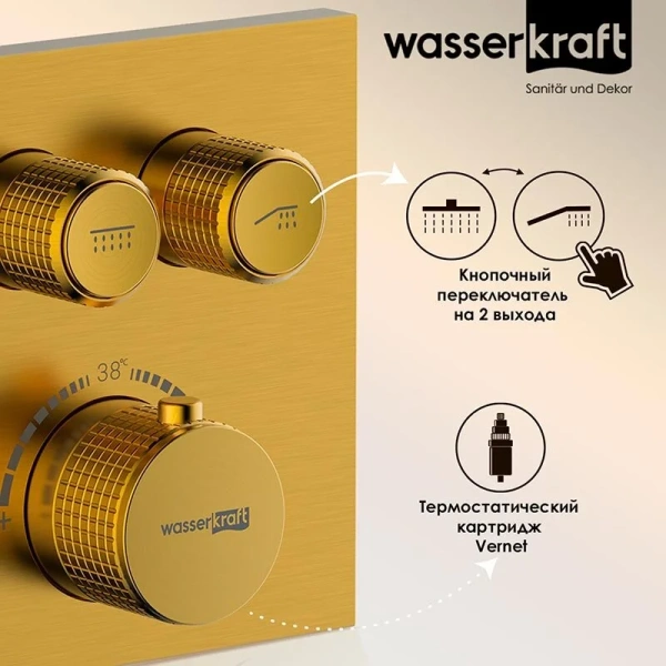 Смеситель для душа WasserKRAFT Aisch термостатический - фото 4