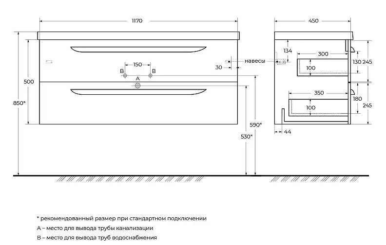 Тумба под раковину подвесная Cezares Eco 120 см Sapfiro, нет в наличии - фото 2