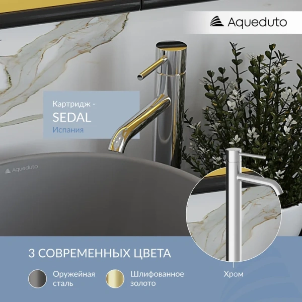 Смеситель для раковины Aqueduto CANO хром - фото 3