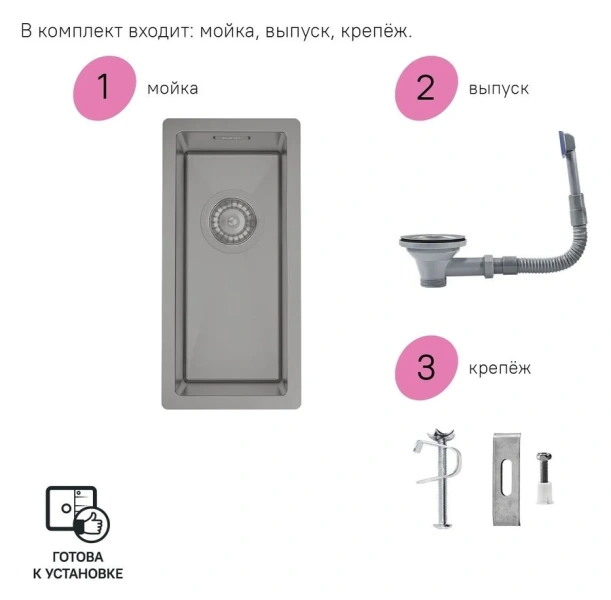 Мойка для кухни IDDIS Edifice 21 см графит, без крыла, маленькие, узкие - фото 6