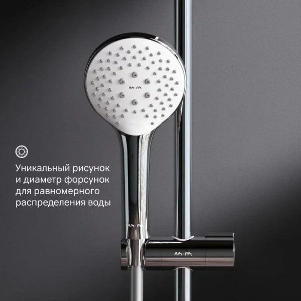 Душевой гарнитур Am.Pm Gem 3 режима струи, нет в наличии - фото 5