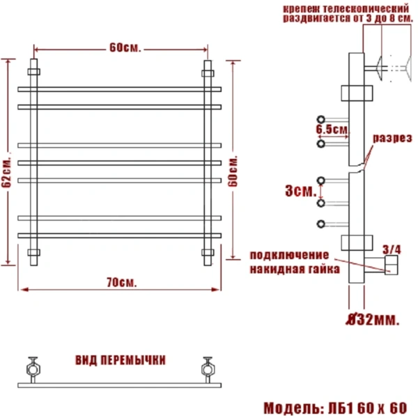 Полотенцесушитель водяной Ника Bamboo 60x60 см хром - фото 2