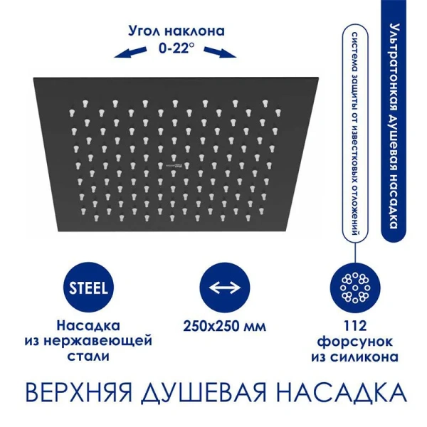 Душевая стойка WasserKRAFT Abens с термостатическим смесителем, с термостатом - фото 6