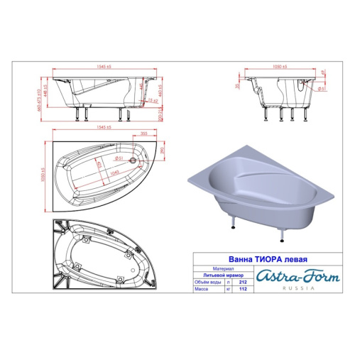Схема - фото 5