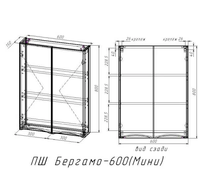 Шкаф подвесной Style Line Бергамо 60 см серый, в наличии - фото 2