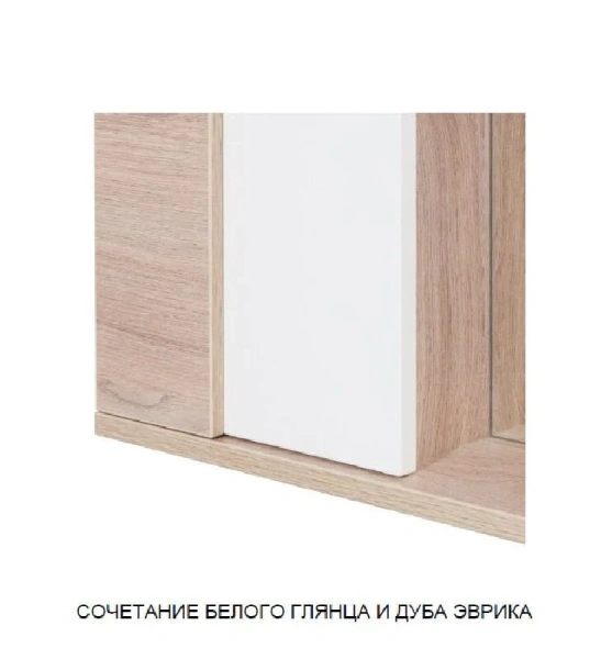 Тумба под раковину подвесная Акватон Бостон 75 см белый глянцевый/дуб эврика, 75 см - фото 6