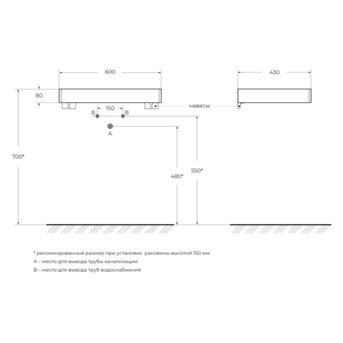 Консоль для раковины Cezares Tavolone 60 см Rovere Tabacco - фото 3