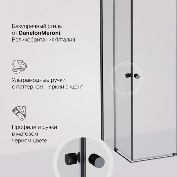 Душевой уголок Am.Pm X-Joy 100x80 см профиль черный, стекло прозрачное, раздвижные - фото 7