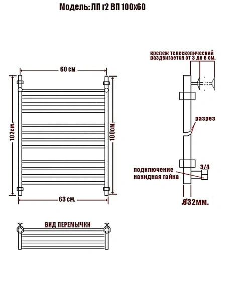 Полотенцесушитель водяной Ника Classic 100x60 см хром - фото 2