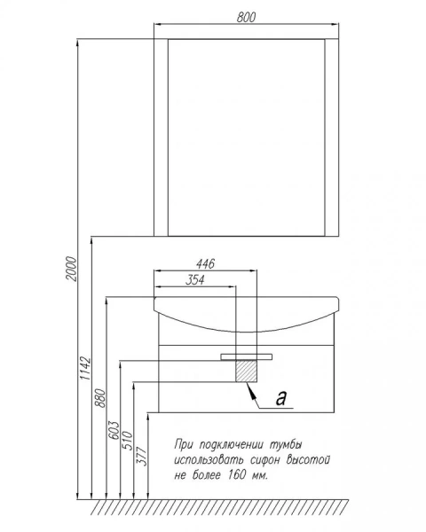 Тумба с раковиной подвесная Акватон Ария М 1A140801AA 80 см с двумя ящиками - фото 2