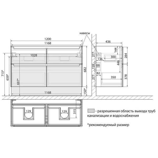 Тумба под раковину подвесная Lemark Buno 125 см белый глянец, современная, hi-tech - фото 3