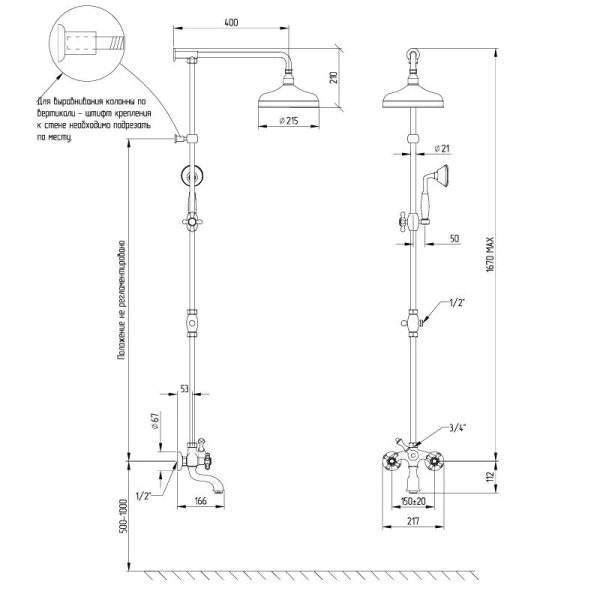Душевая стойка Migliore Prestige 3212 с поворотным изливом - фото 2