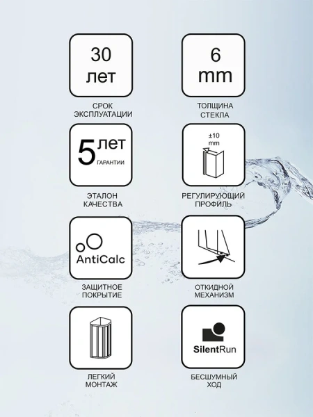 Душевой уголок Ravak Blix BLCP4 90x90 см профиль блестящий, стекло прозрачное, прозрачные - фото 8