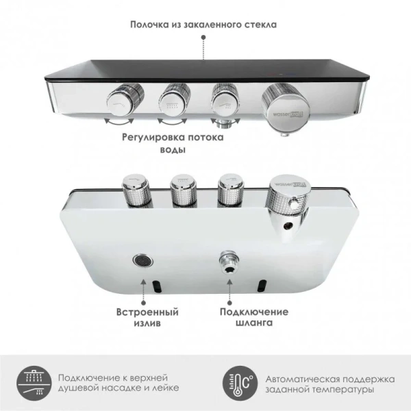 Смеситель для ванны WasserKRAFT Elbe термостатический - фото 3