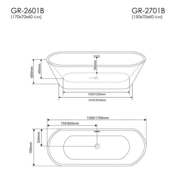Ванна акриловая Grossman 150x70 см черная, без гидромассажа, маленькие - фото 6