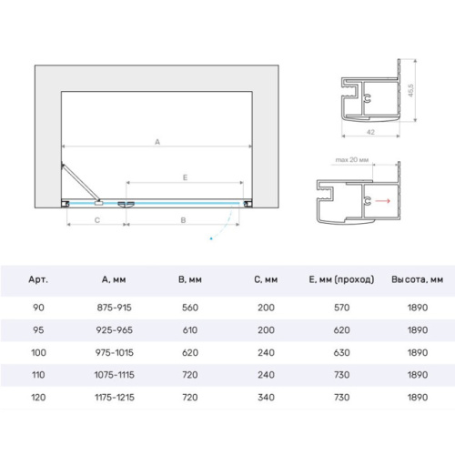 Схема, недорогие, в нишу, стеклянные - фото 5
