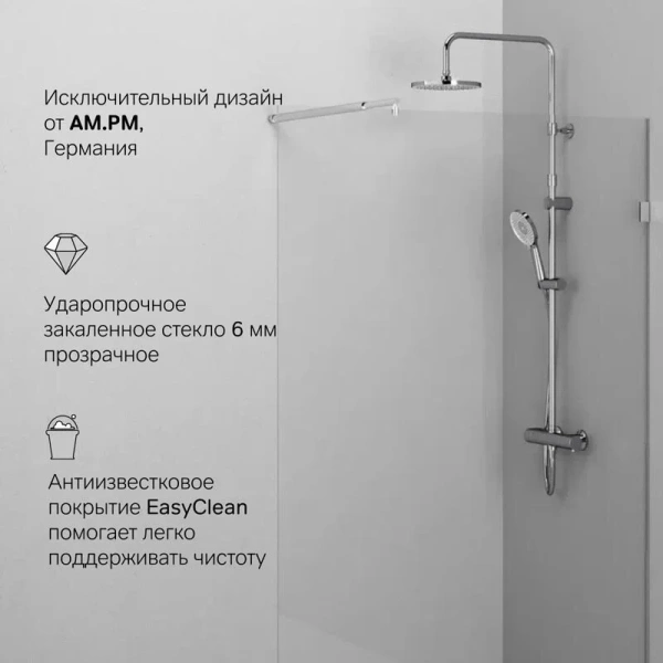 Душевая перегородка Am.Pm X-Joy 120 см профиль хром, хром - фото 3